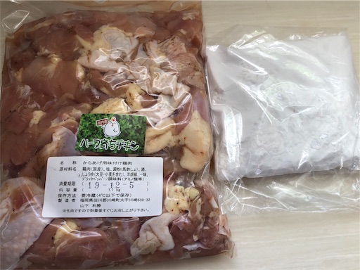 f:id:bento-hajime:20191203121736j:image f:id:bento-hajime:20191203121736j:image