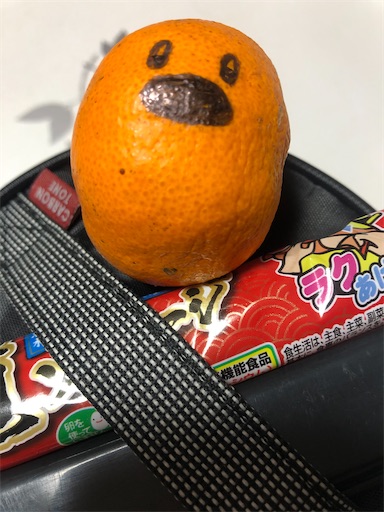 f:id:bento-hajime:20191211074507j:image