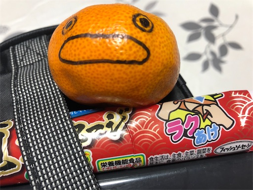 f:id:bento-hajime:20191213080422j:image