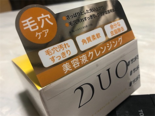 f:id:bento-hajime:20191230174143j:image