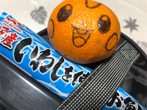 f:id:bento-hajime:20200107091949j:image f:id:bento-hajime:20200107091949j:image