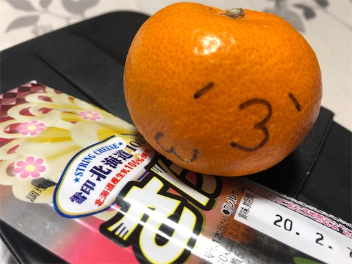 f:id:bento-hajime:20200109074624j:image f:id:bento-hajime:20200109074624j:image