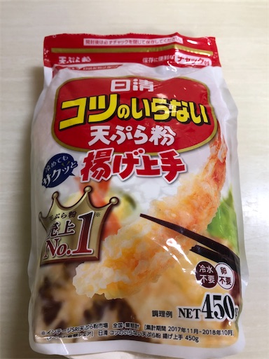 f:id:bento-hajime:20200118082136j:image f:id:bento-hajime:20200118082136j:image