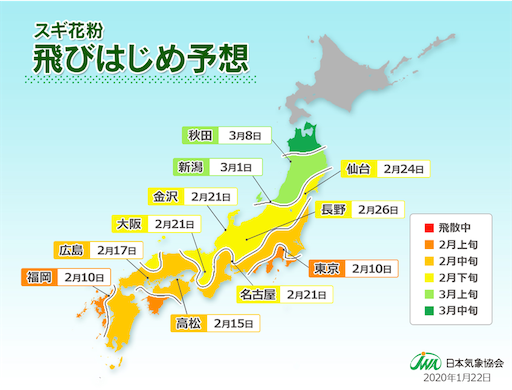 f:id:bento-hajime:20200207072619p:image