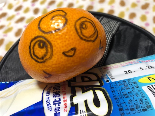 f:id:bento-hajime:20200213073451j:image f:id:bento-hajime:20200213073451j:image