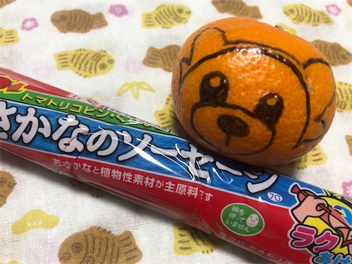 f:id:bento-hajime:20200217082033j:image