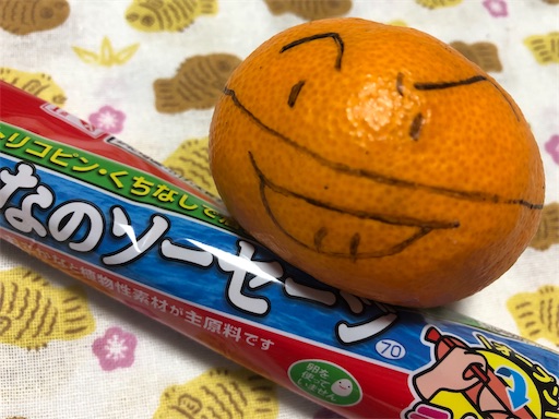 f:id:bento-hajime:20200221180829j:image