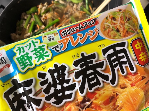 f:id:bento-hajime:20200227080340j:image f:id:bento-hajime:20200227080340j:image