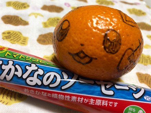 f:id:bento-hajime:20200227080452j:image f:id:bento-hajime:20200227080452j:image