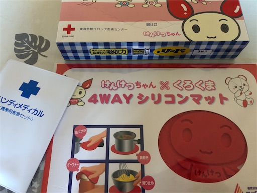 f:id:bento-hajime:20200416090146j:image