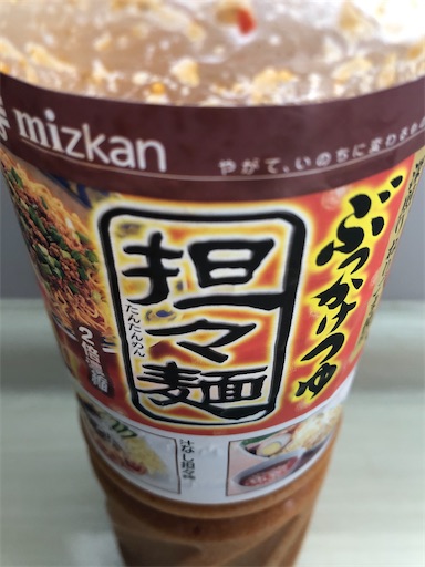 f:id:bento-hajime:20200613075734j:image