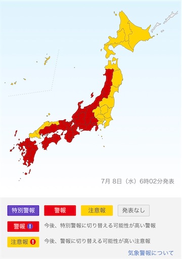 f:id:bento-hajime:20200708074232j:image f:id:bento-hajime:20200708074232j:image