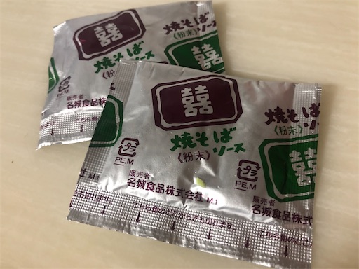 f:id:bento-hajime:20200806084005j:image