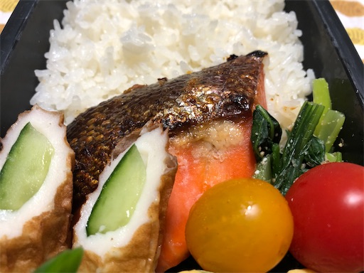 f:id:bento-hajime:20200825072042j:image f:id:bento-hajime:20200825072042j:image