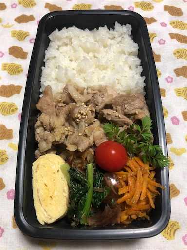 f:id:bento-hajime:20200923144000j:image f:id:bento-hajime:20200923144000j:image