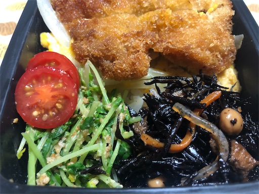f:id:bento-hajime:20200925064434j:image f:id:bento-hajime:20200925064434j:image