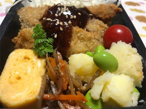 f:id:bento-hajime:20201002101110j:image f:id:bento-hajime:20201002101110j:image