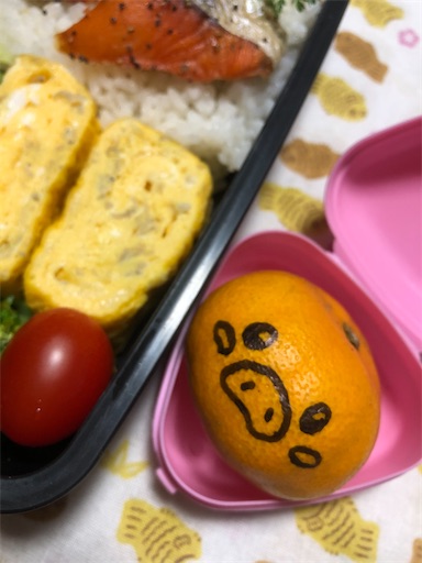 f:id:bento-hajime:20201102081552j:image f:id:bento-hajime:20201102081552j:image