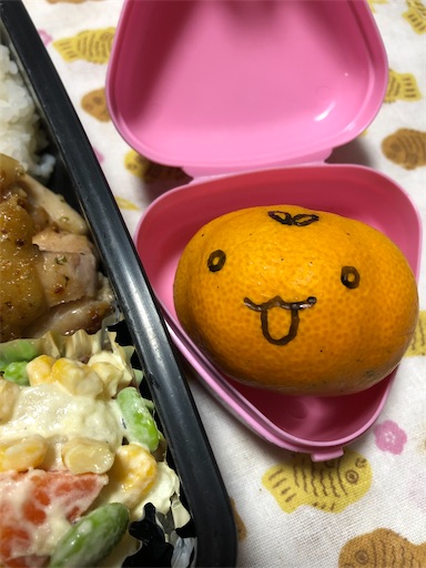 f:id:bento-hajime:20201104081301j:image