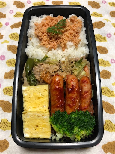 f:id:bento-hajime:20201117075802j:image