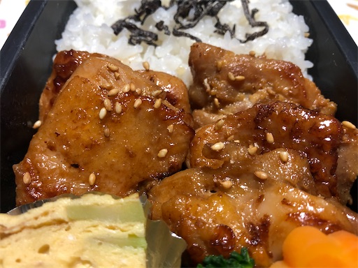 f:id:bento-hajime:20201120072438j:image f:id:bento-hajime:20201120072438j:image