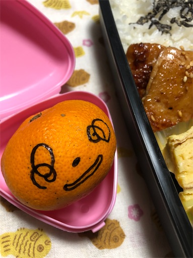f:id:bento-hajime:20201120073300j:image f:id:bento-hajime:20201120073300j:image