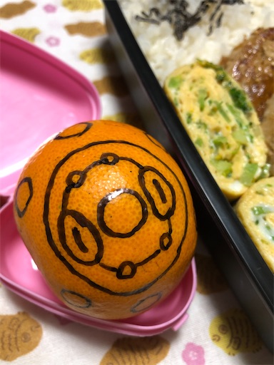 f:id:bento-hajime:20201126081351j:image