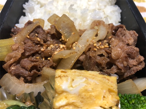 f:id:bento-hajime:20201130083206j:image