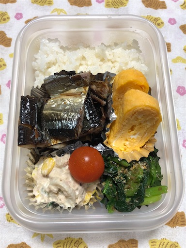 f:id:bento-hajime:20210310085344j:image f:id:bento-hajime:20210310085344j:image