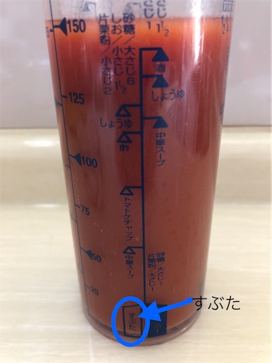 f:id:bento-hajime:20210319123706j:image f:id:bento-hajime:20210319123706j:image
