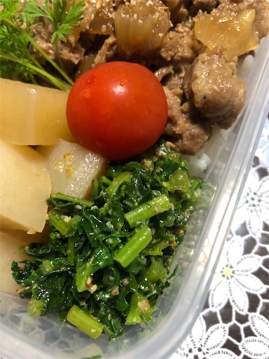 f:id:bento-hajime:20230115185156j:image