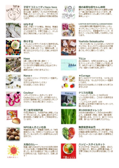 f:id:bentounohi:20171102121352j:image