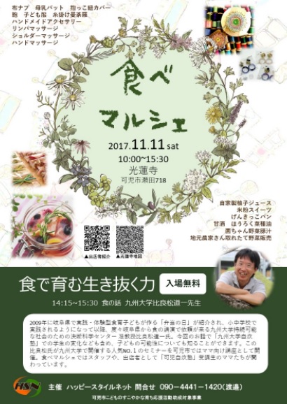 f:id:bentounohi:20171102121355j:image