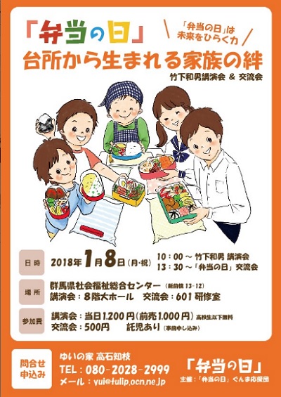 f:id:bentounohi:20171116165540j:image