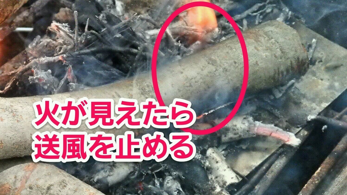 送風を止める目安