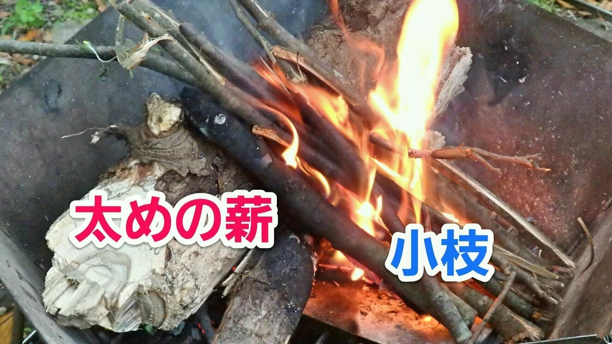 焚き火　リーントゥ型