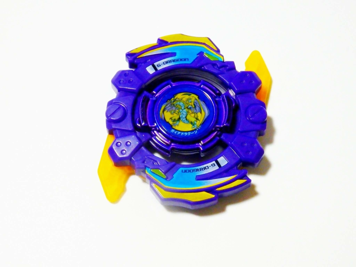 f:id:beny4253:20190811160328j:plain ガイアドラグーン