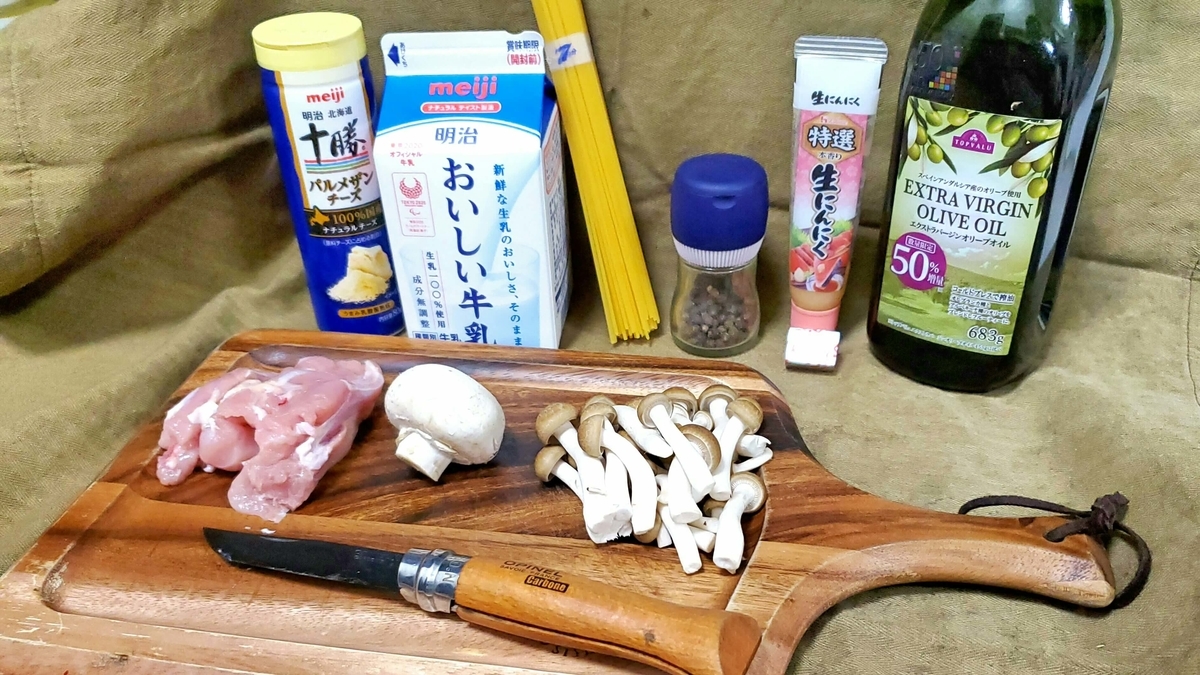 きのことチキンのクリームスープパスタ　材料一覧