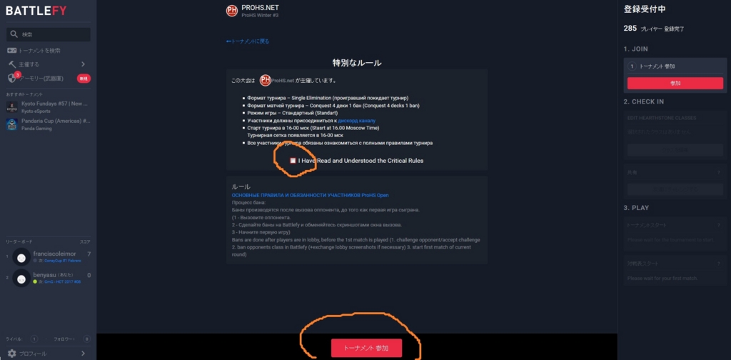 f:id:benyasu:20170212161346j:plain f:id:benyasu:20170212161346j:plain