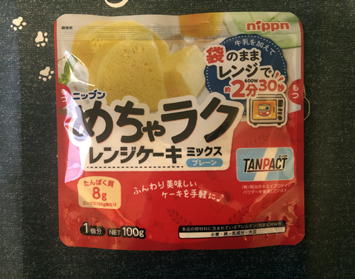 ニップン めちゃラクレンジケーキ
