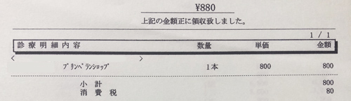 f:id:benzoin:20220208210909j:plain