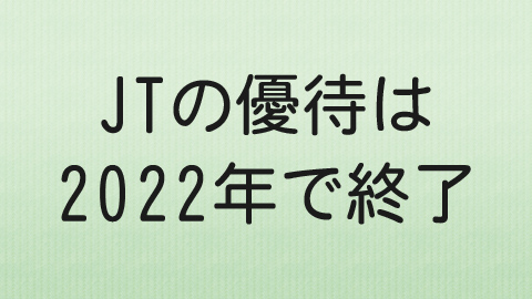 f:id:benzoin:20220214185932j:plain