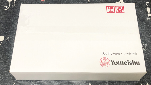 養命酒製造 株主優待品(酒類セット)