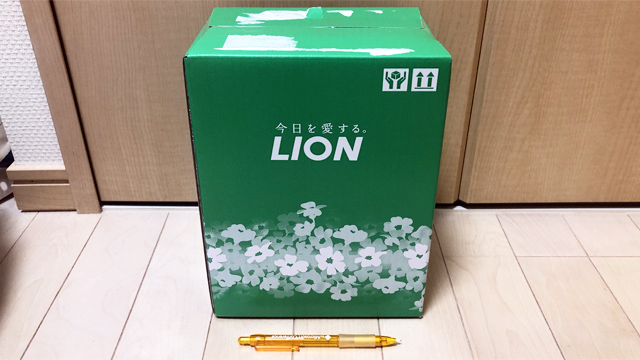 ライオン 株主優待品