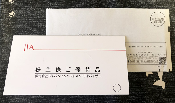 JIA 株主優待品
