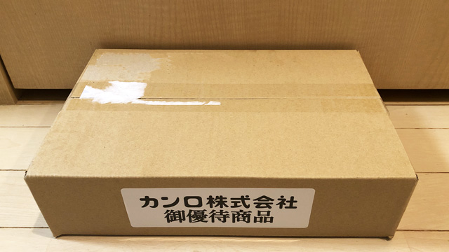 カンロ 株主優待品