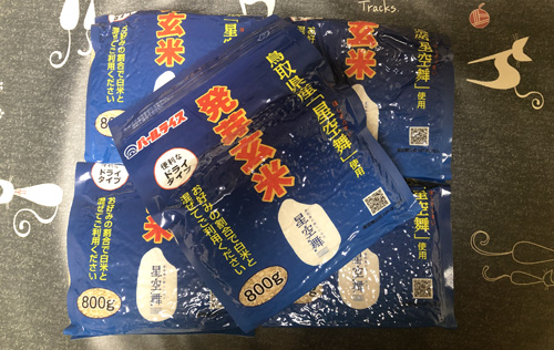 ふるさと納税 星空舞発芽玄米