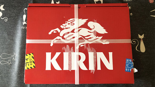 キリン 株主優待品