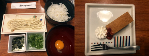 かごの屋 ご馳しゃぶ