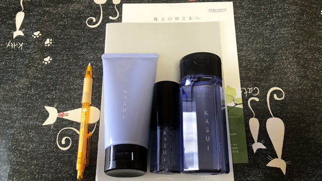 アジュバン 株主優待品